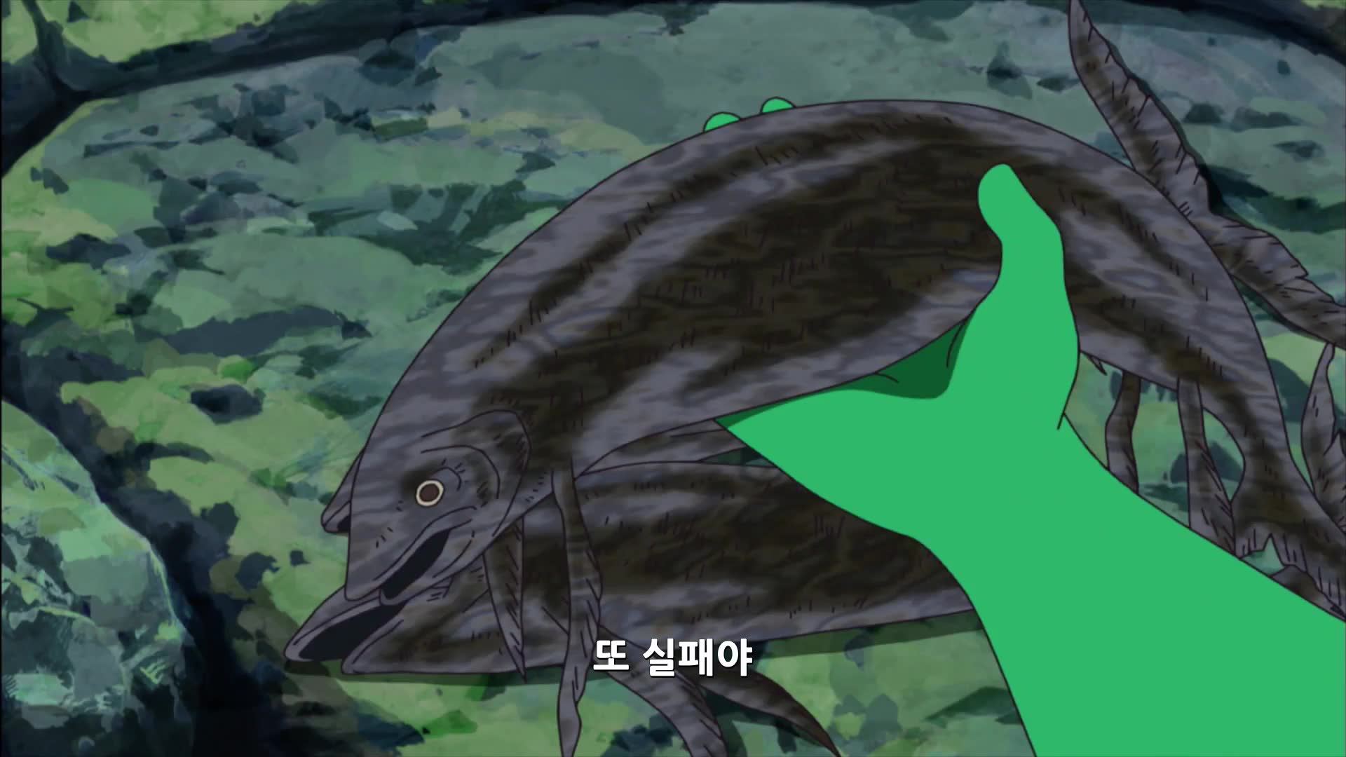 5화 직감 조리! 코마츠와 썬썬 구라미!