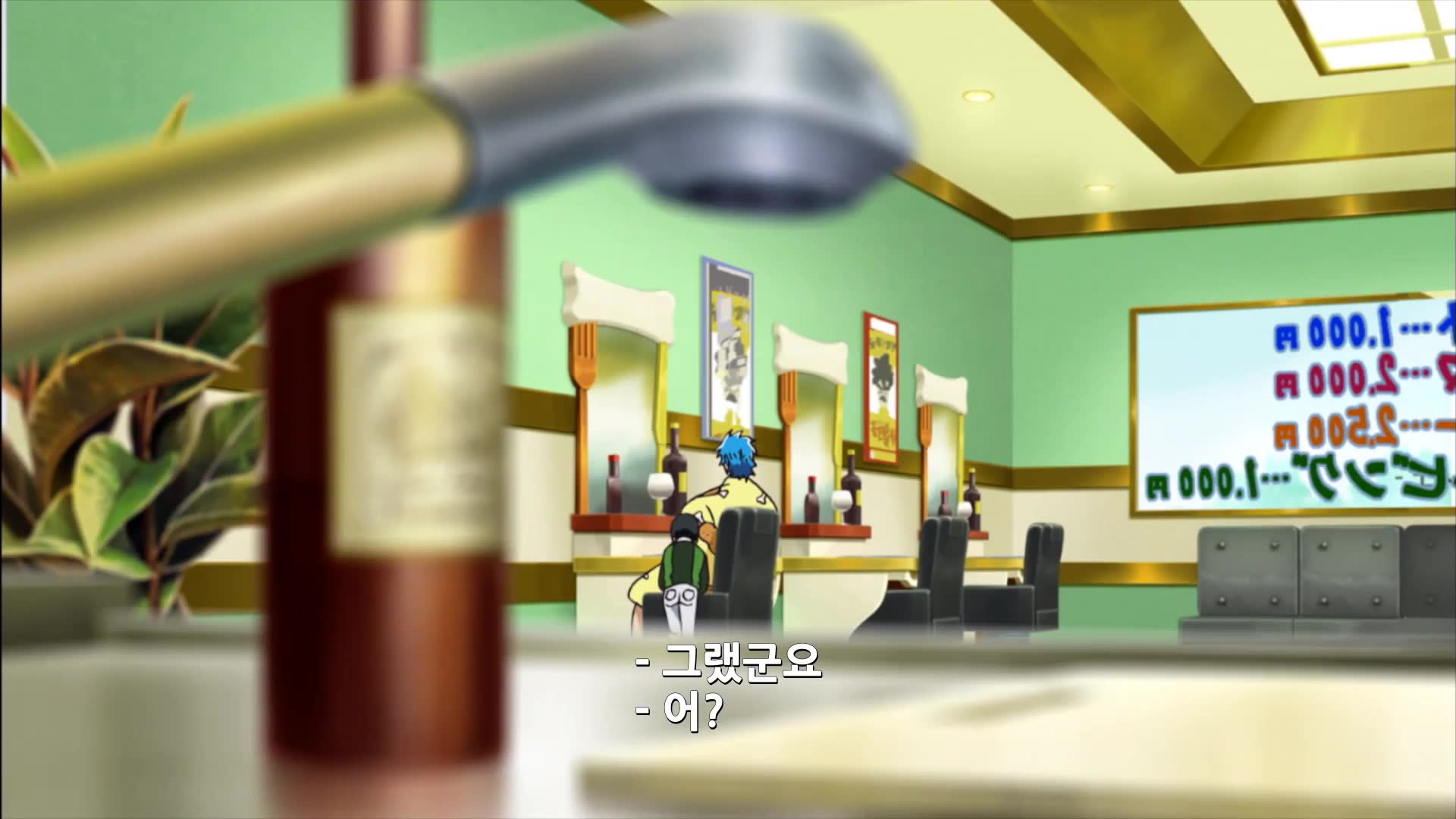 11화 극적 변신! 미용실 바버 구르메!