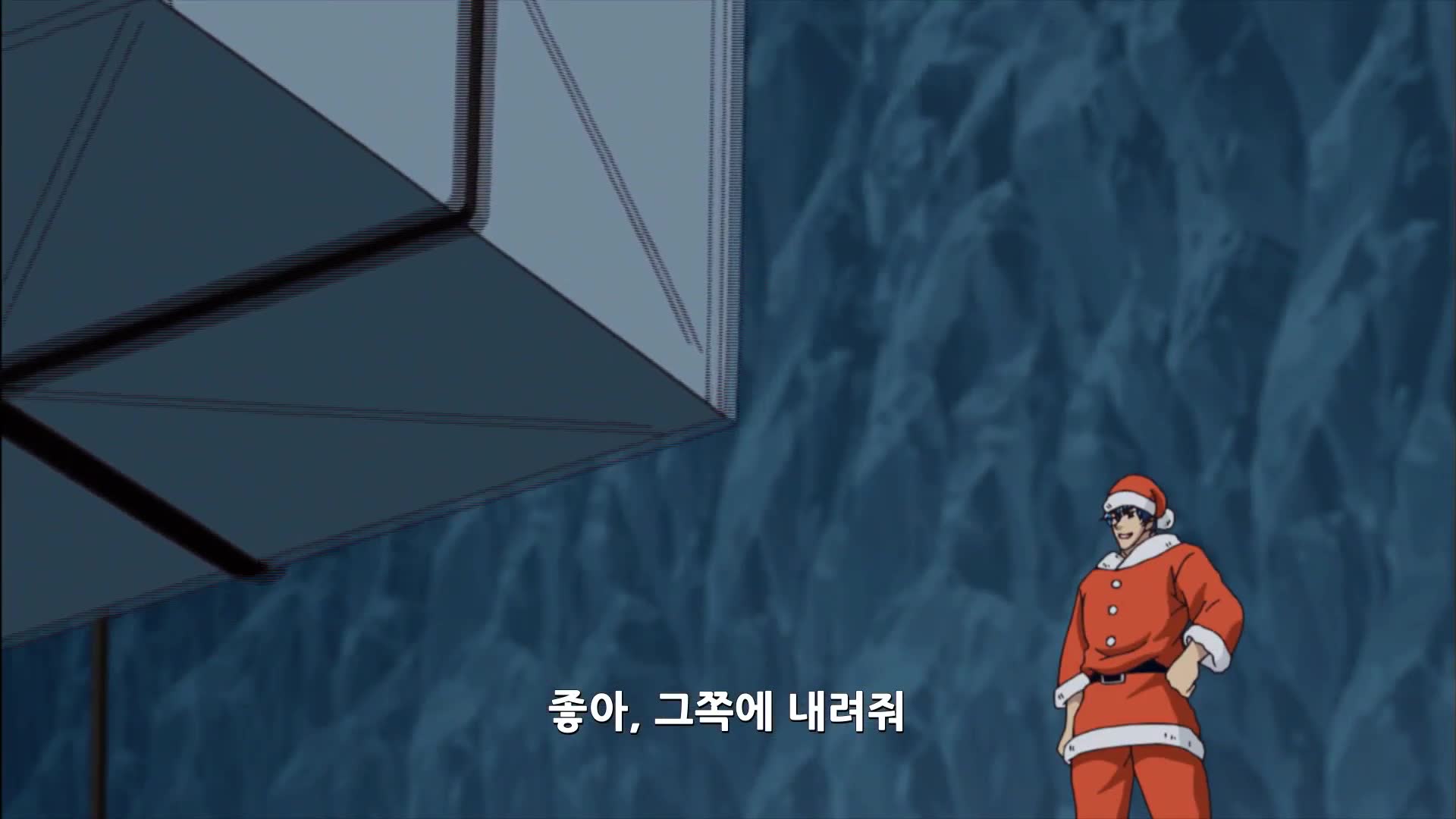 13화 메리 잘 먹겠습니다! 구르메 산타의 선물!