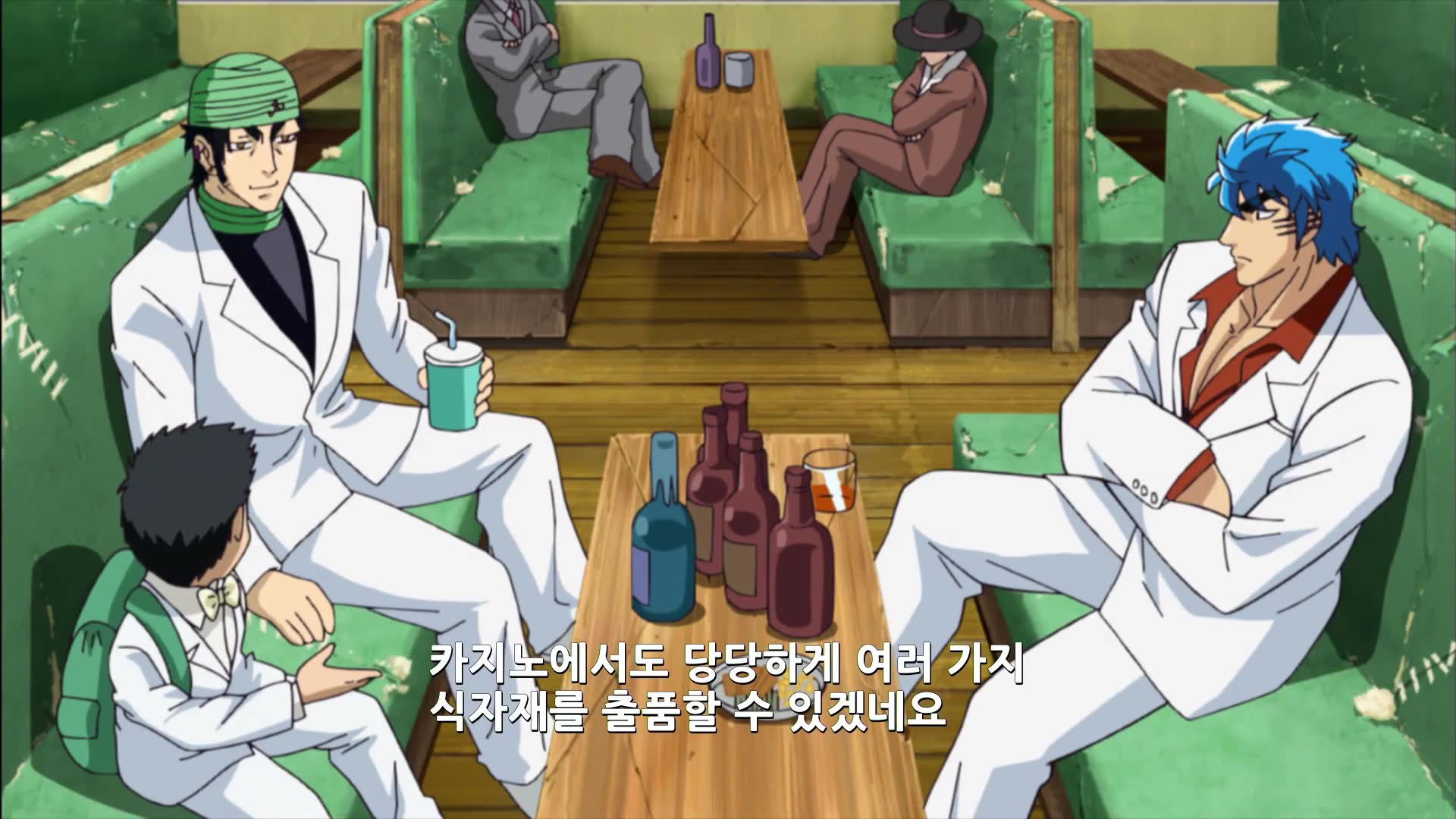 14화 천국인가 지옥인가? 돌입, 구르메 카지노!