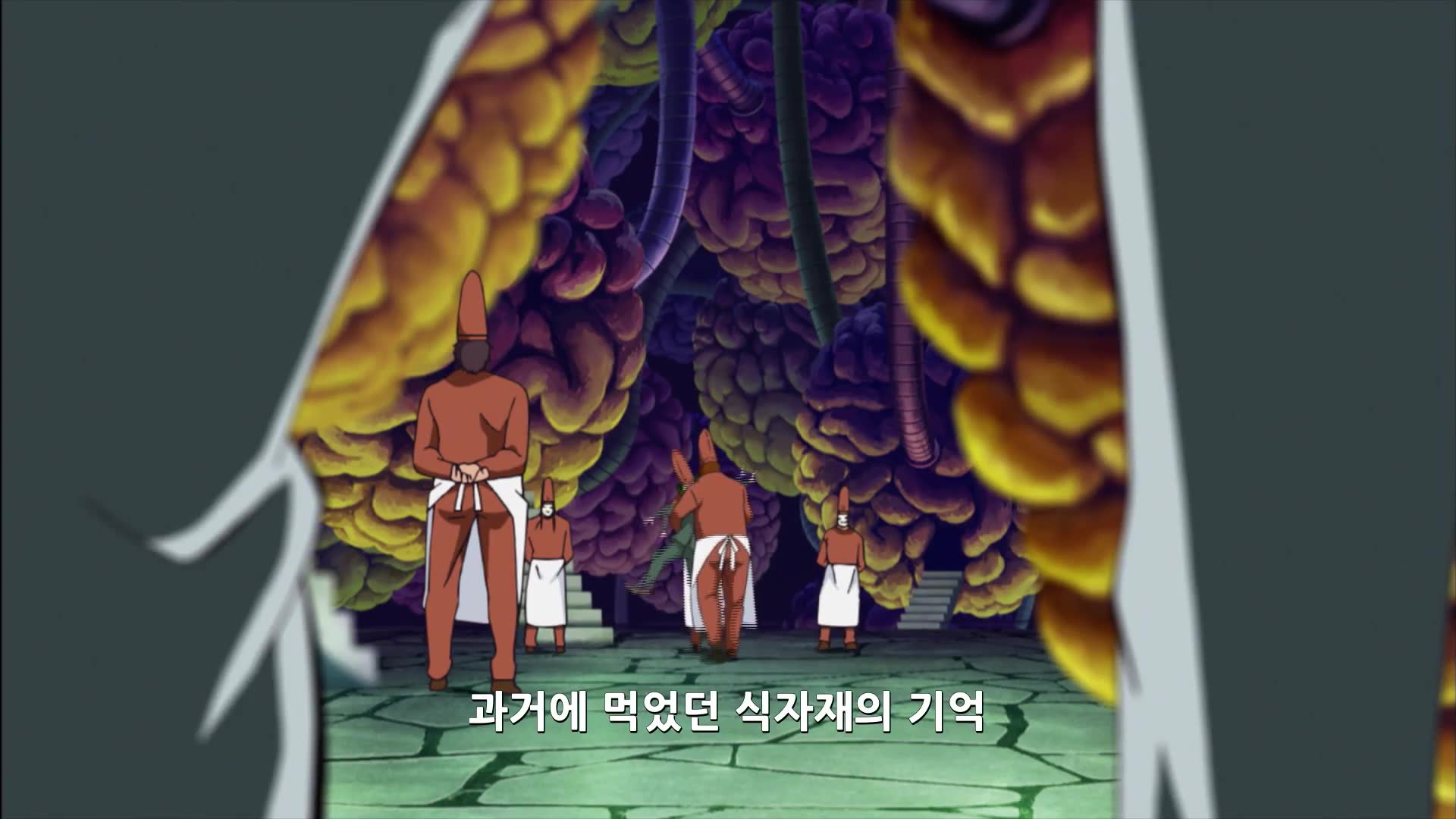 16화 목숨을 건 카드 게임! 구르메 테이스팅!