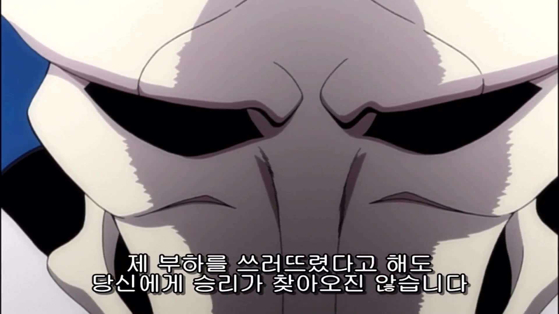 2화 이어지는 마음! 결사의 왼쪽 주먹!