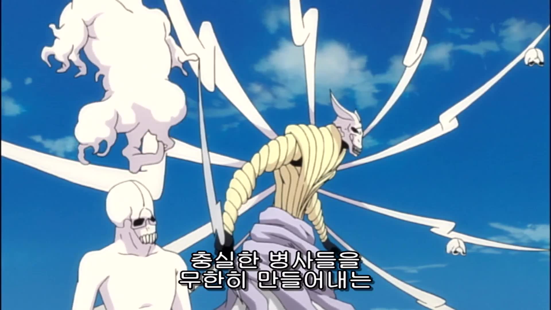 4화 이치고와 우류, 서로 등 진 유대!
