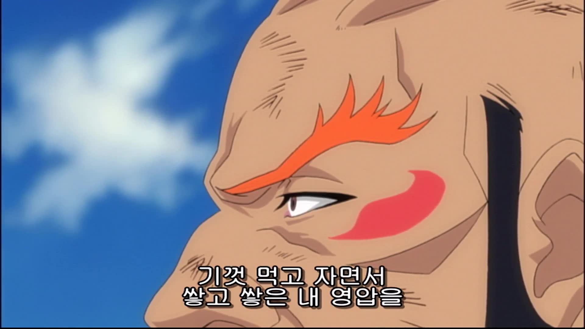8화 상어의 맹위! 할리벨 해방