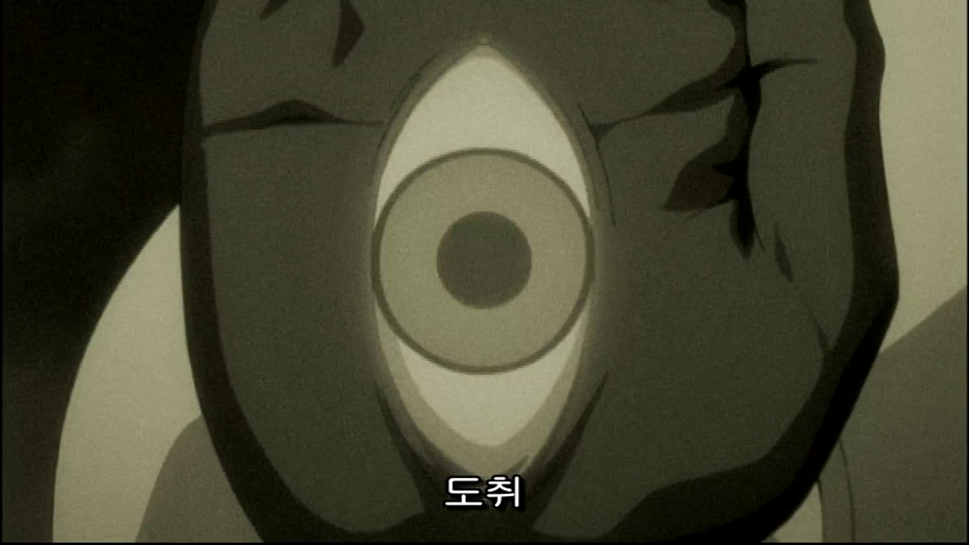 9화 히츠가야, 목숨을 건 빙천백화장!
