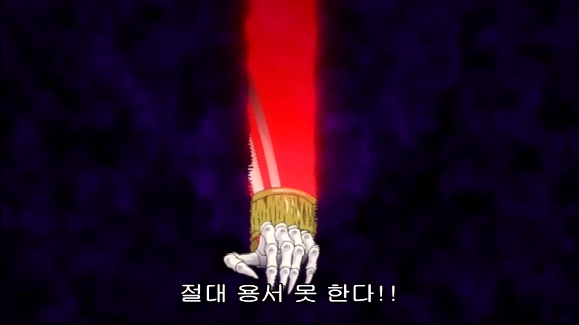 16화 거짓의 왕관, 바라간의 원한!