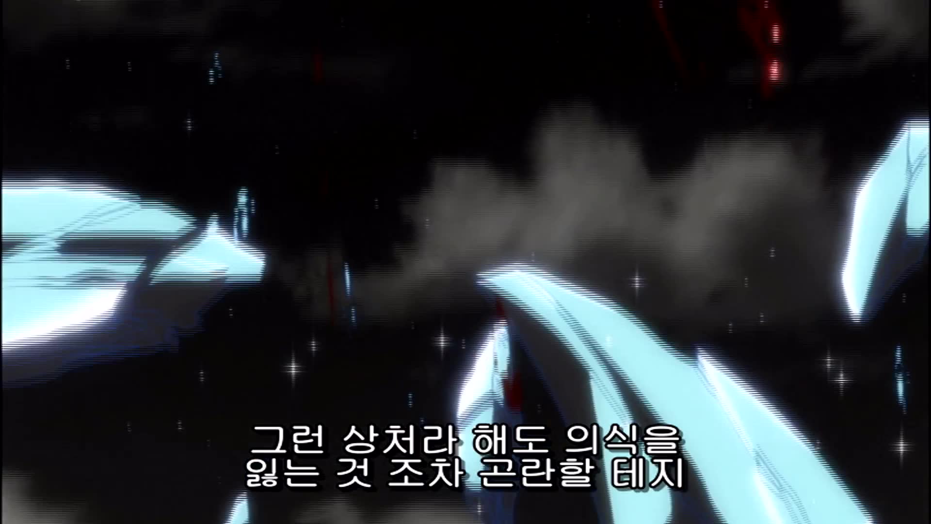 29화 공격불능!? 힘이 봉쇄된 야마모토 겐류사이