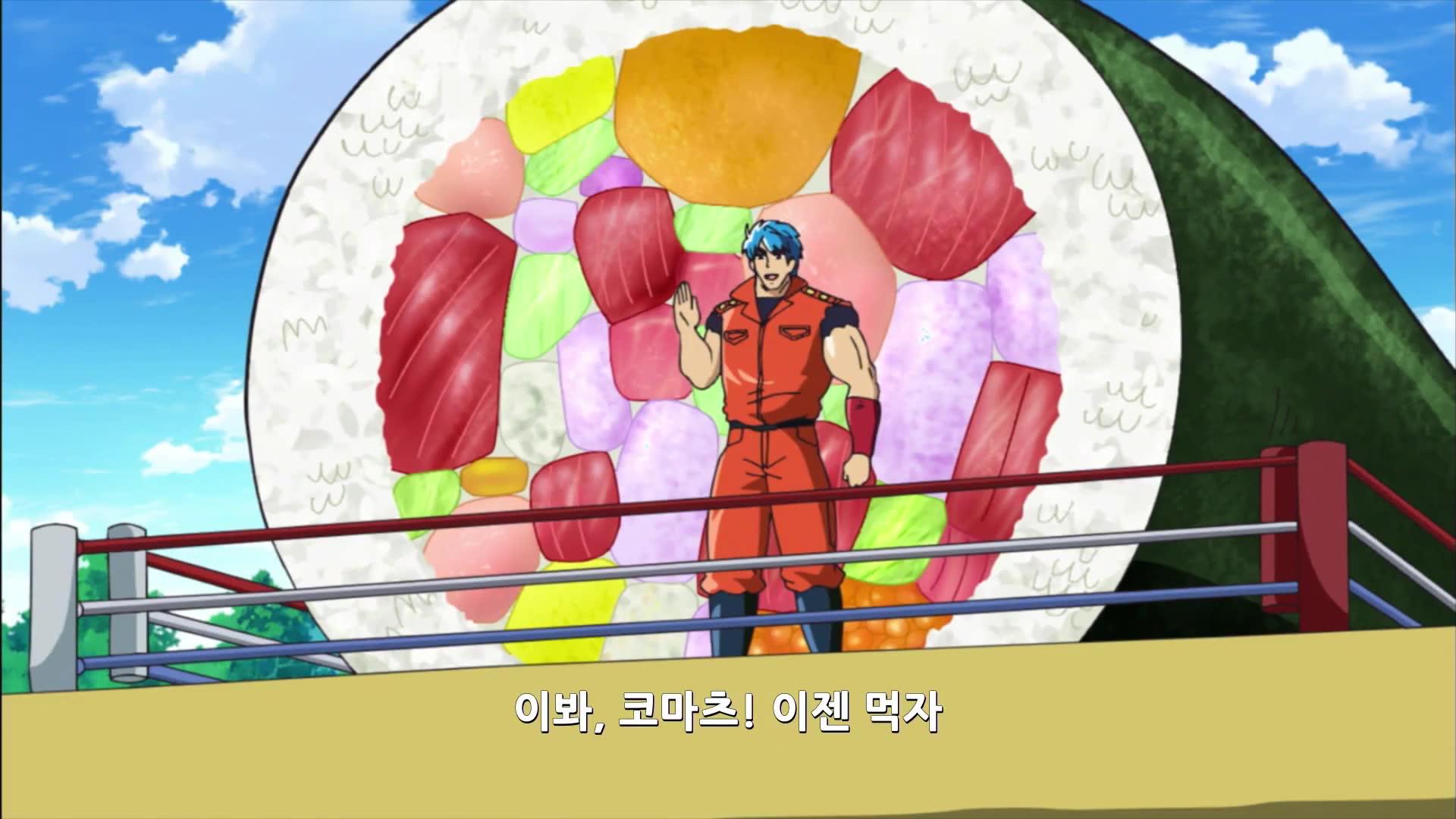 4화 합장 경례! 미식 인간 국보 친 친친 등장!