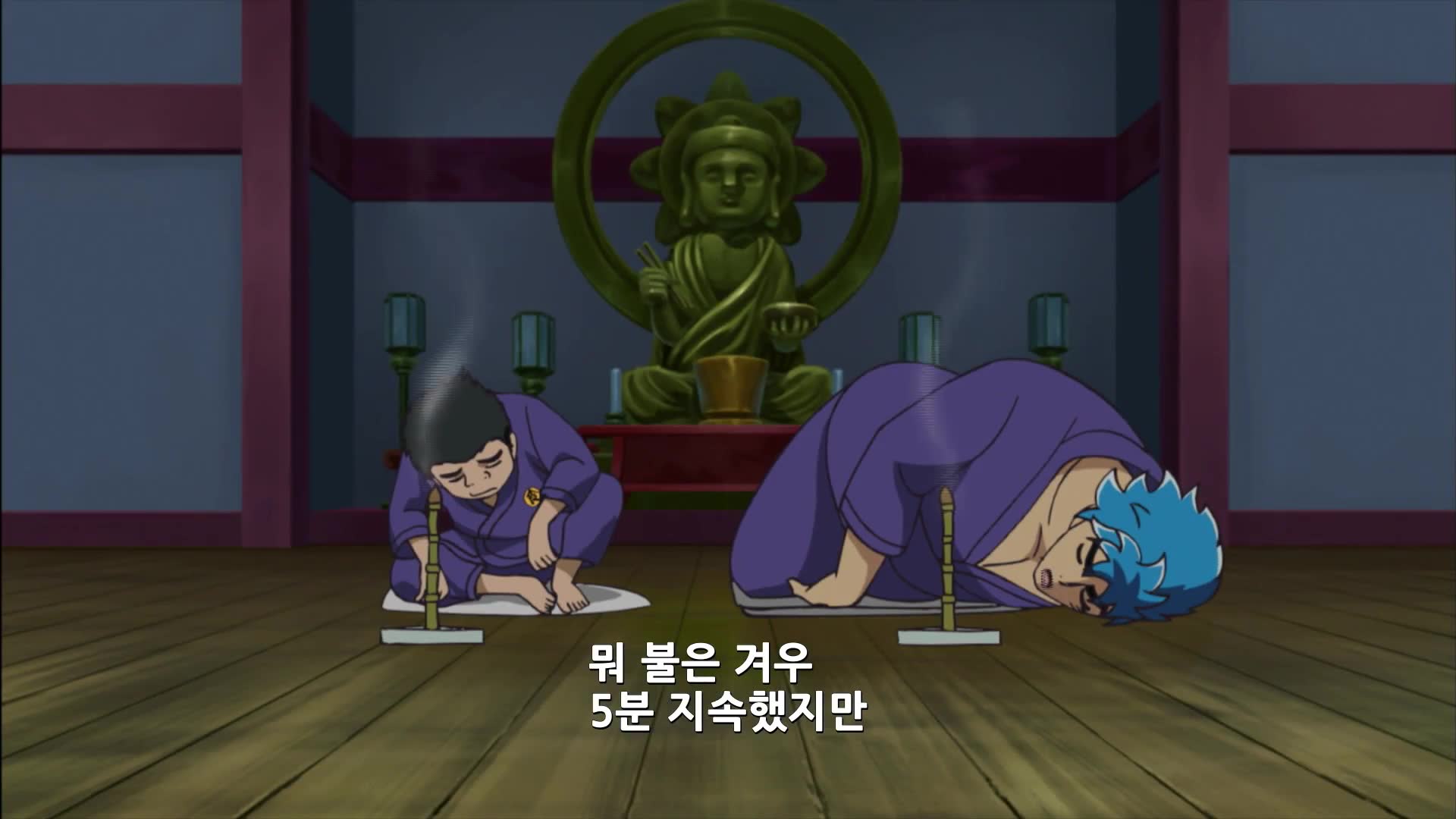 7화 감사만 있을 뿐! 식의의 오의!