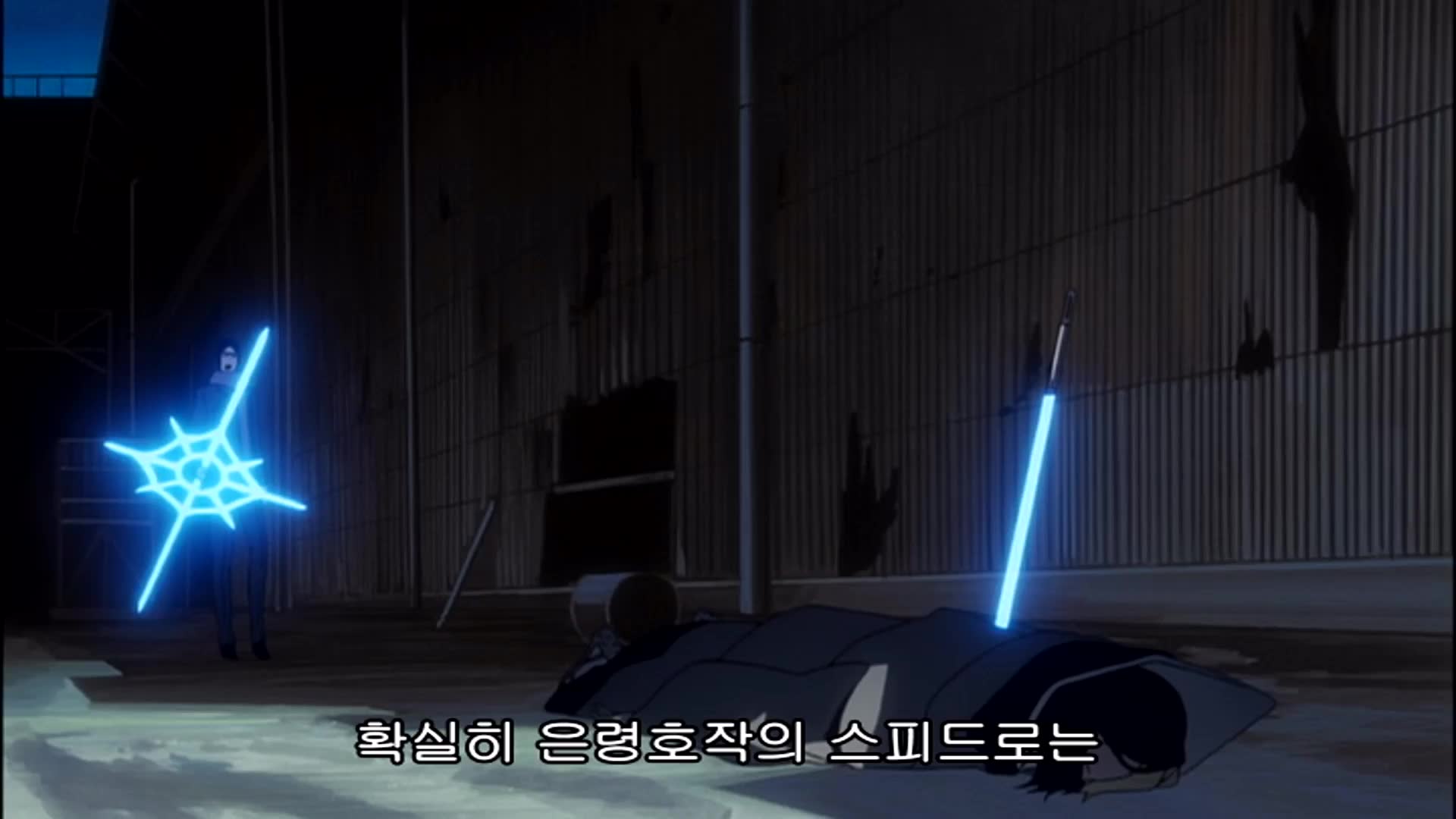 8화 이치고 포박망! 소울 소사이어티를 탈출하라!