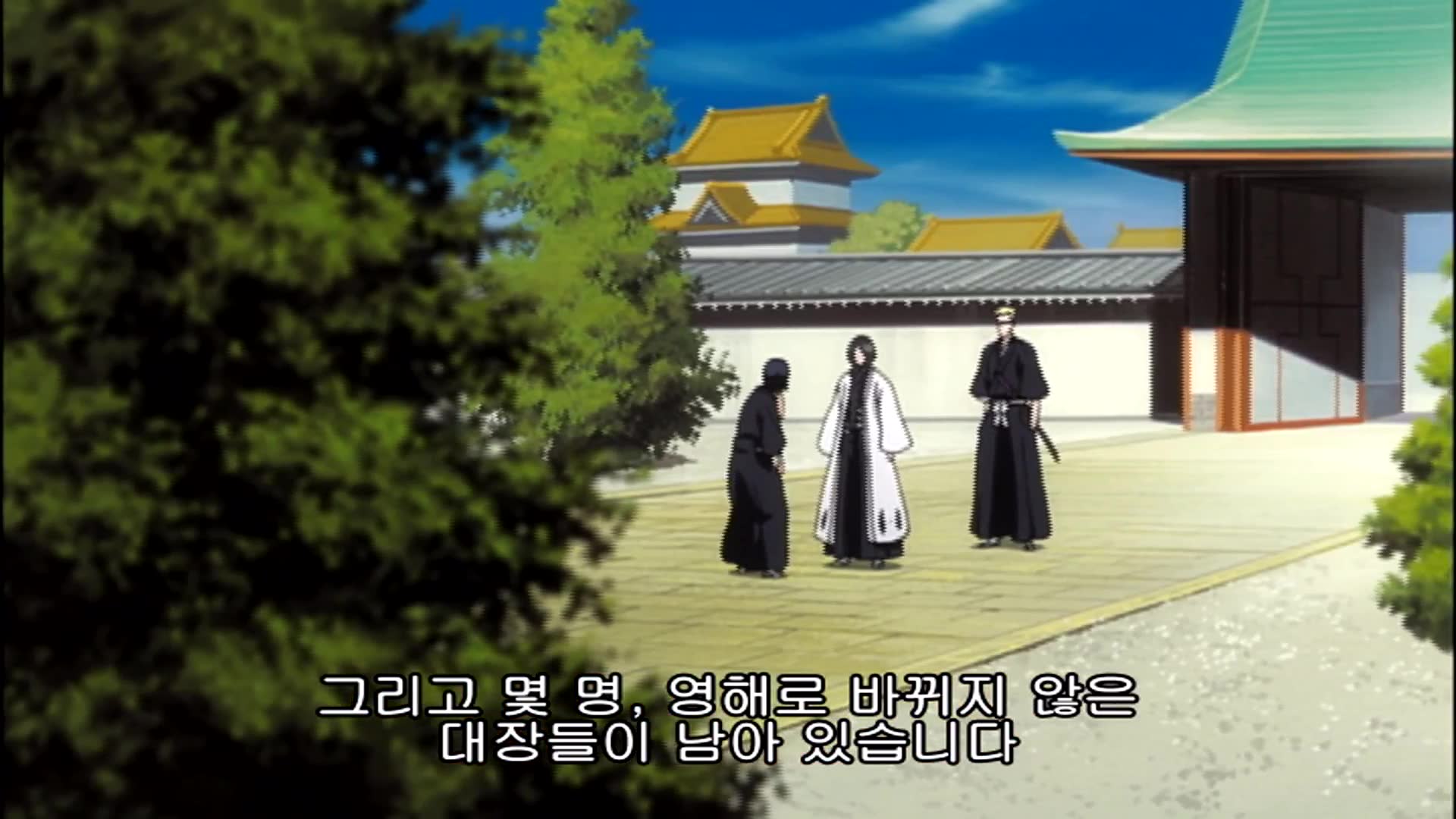 9화 호정 13번대, 현세에 집결!