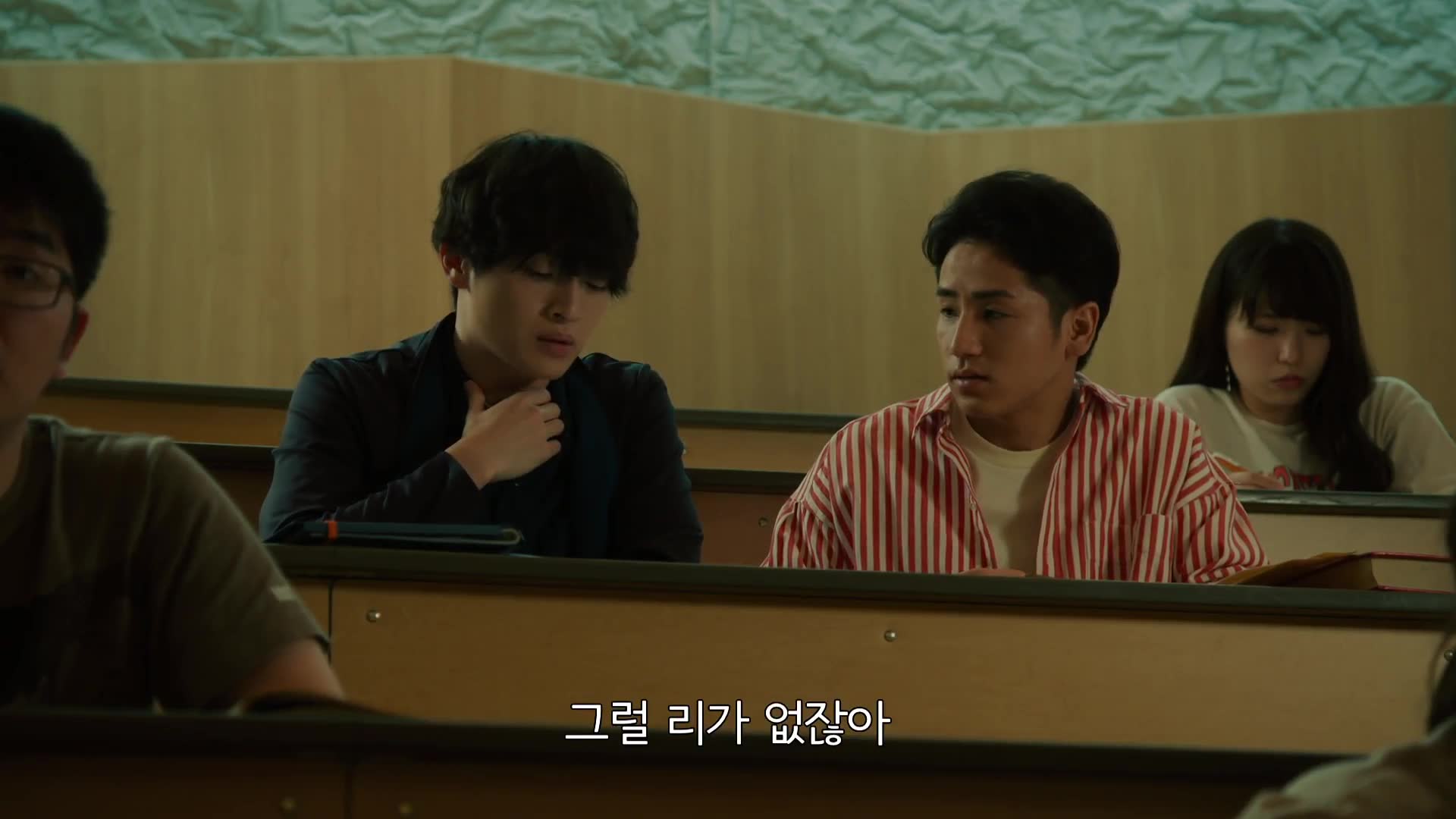 2화(2-1) 기묘한 이야기 2019 - 비