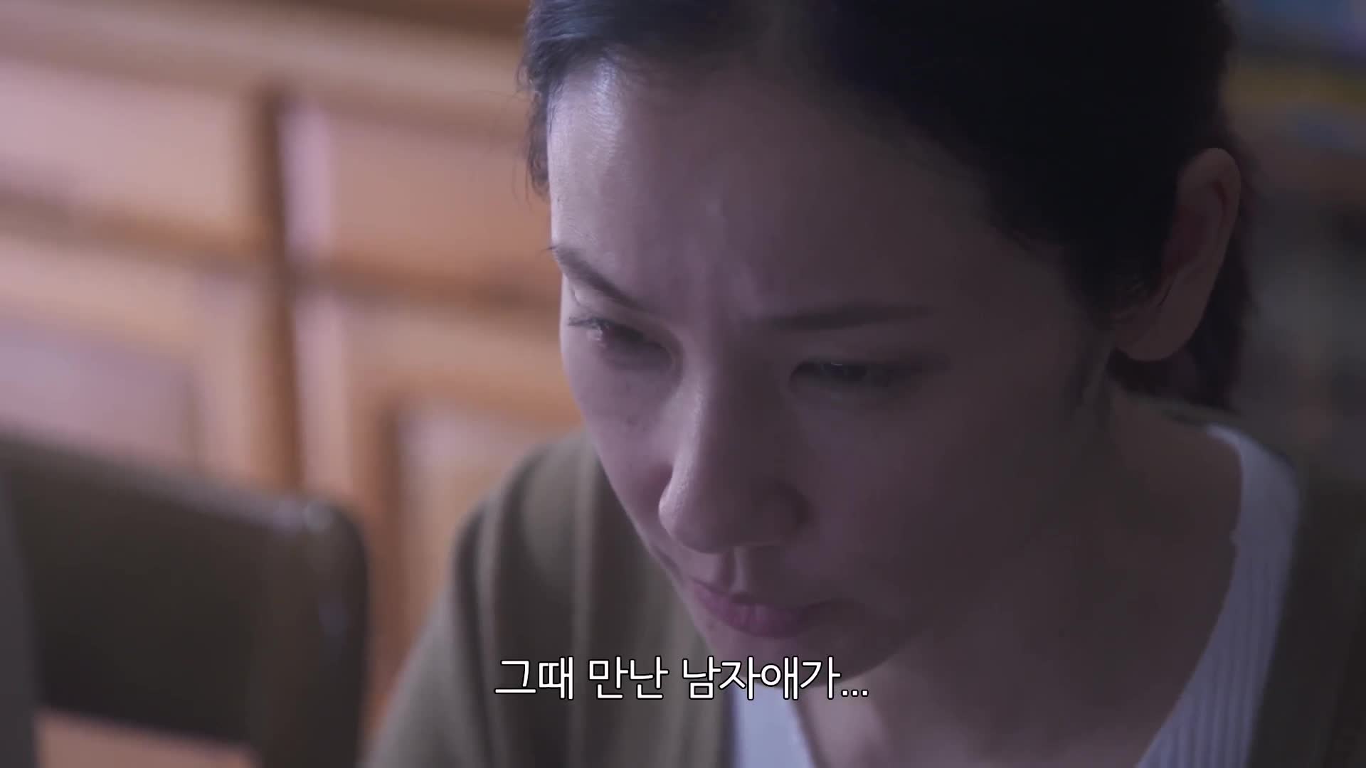 2화(2-2) 기묘한 이야기 2019 - 비
