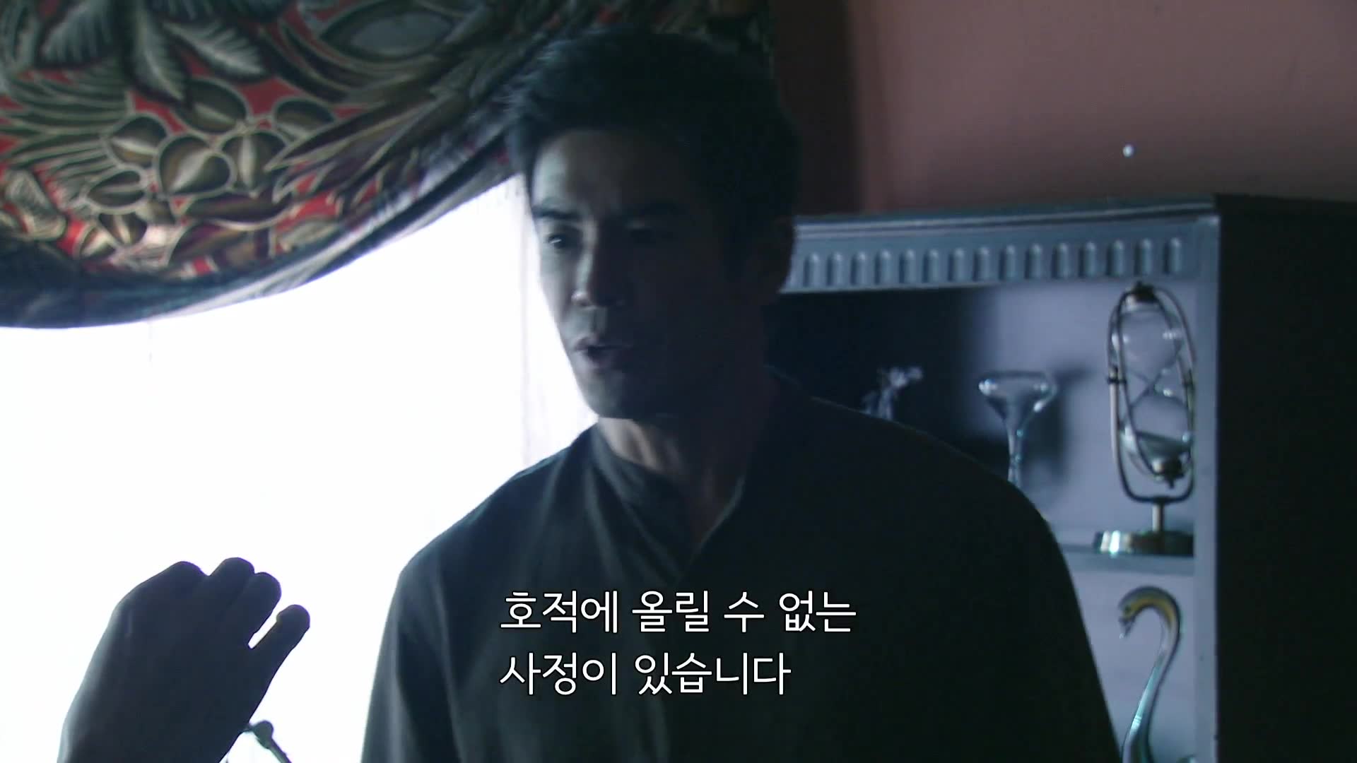 4화(4-2) 기묘한 이야기 2020 - 여름