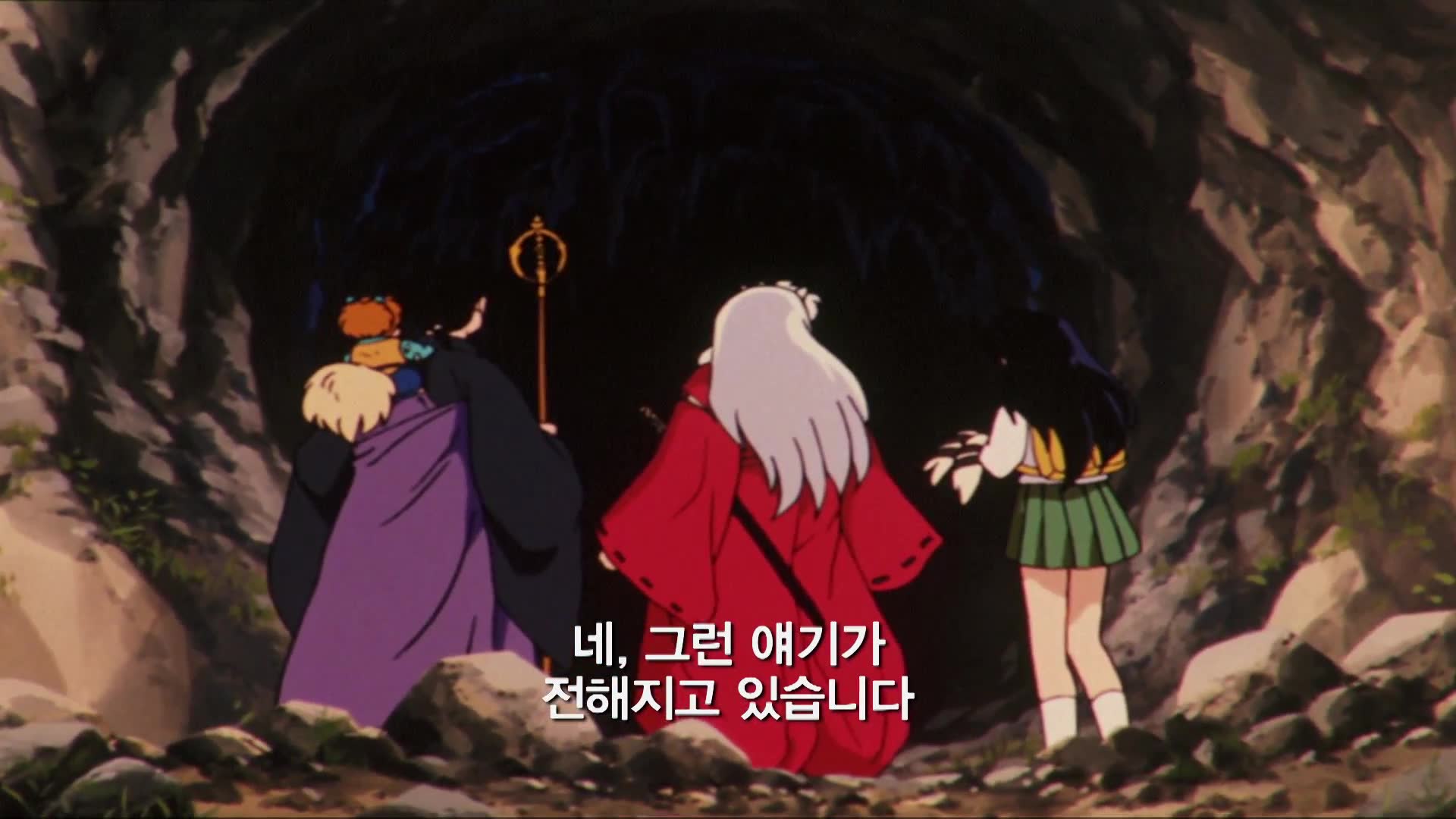 25화 나라쿠의 모략을 깨부숴라!