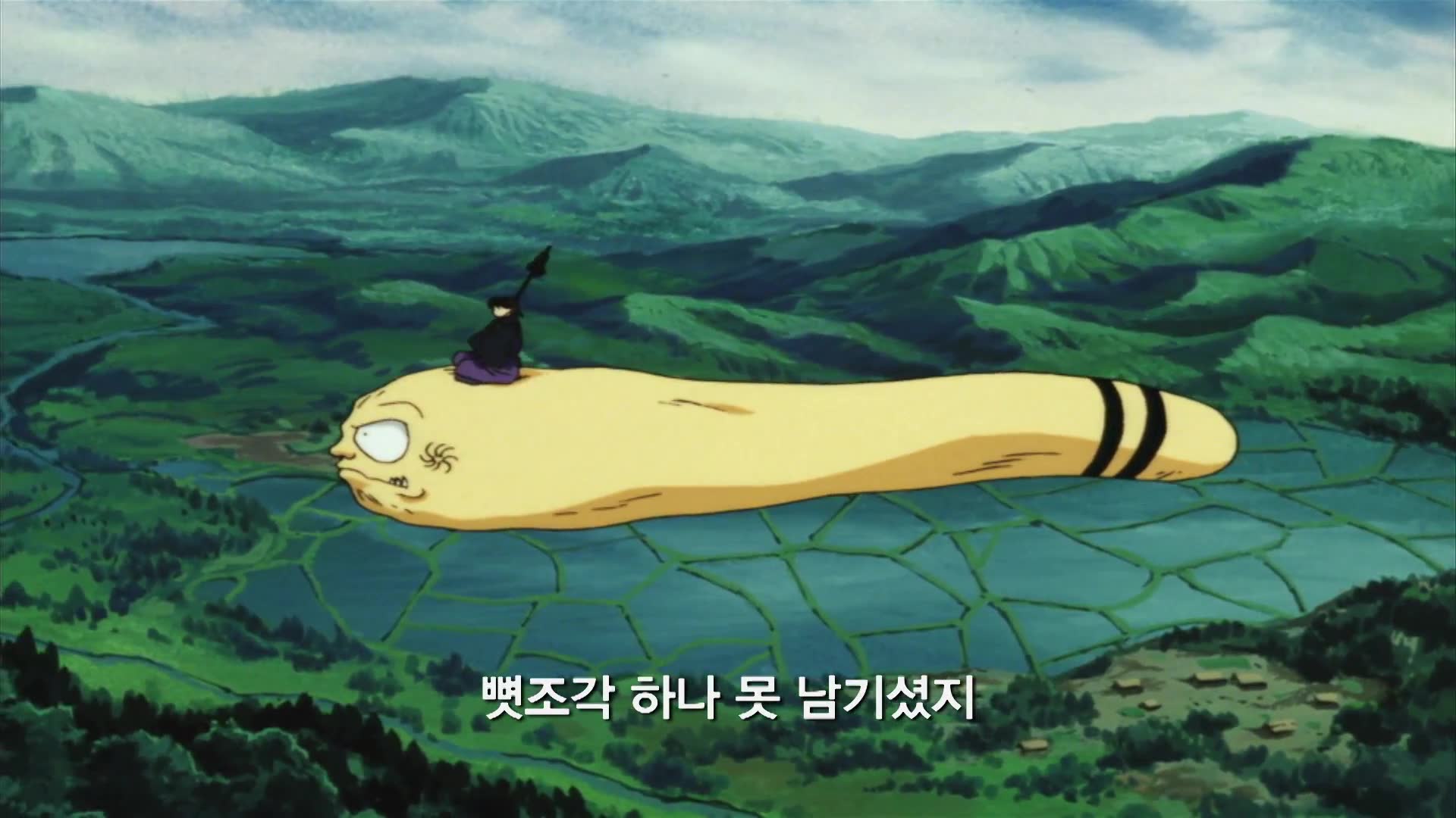 2화 잔혹한 함정에 걸린 미로쿠!