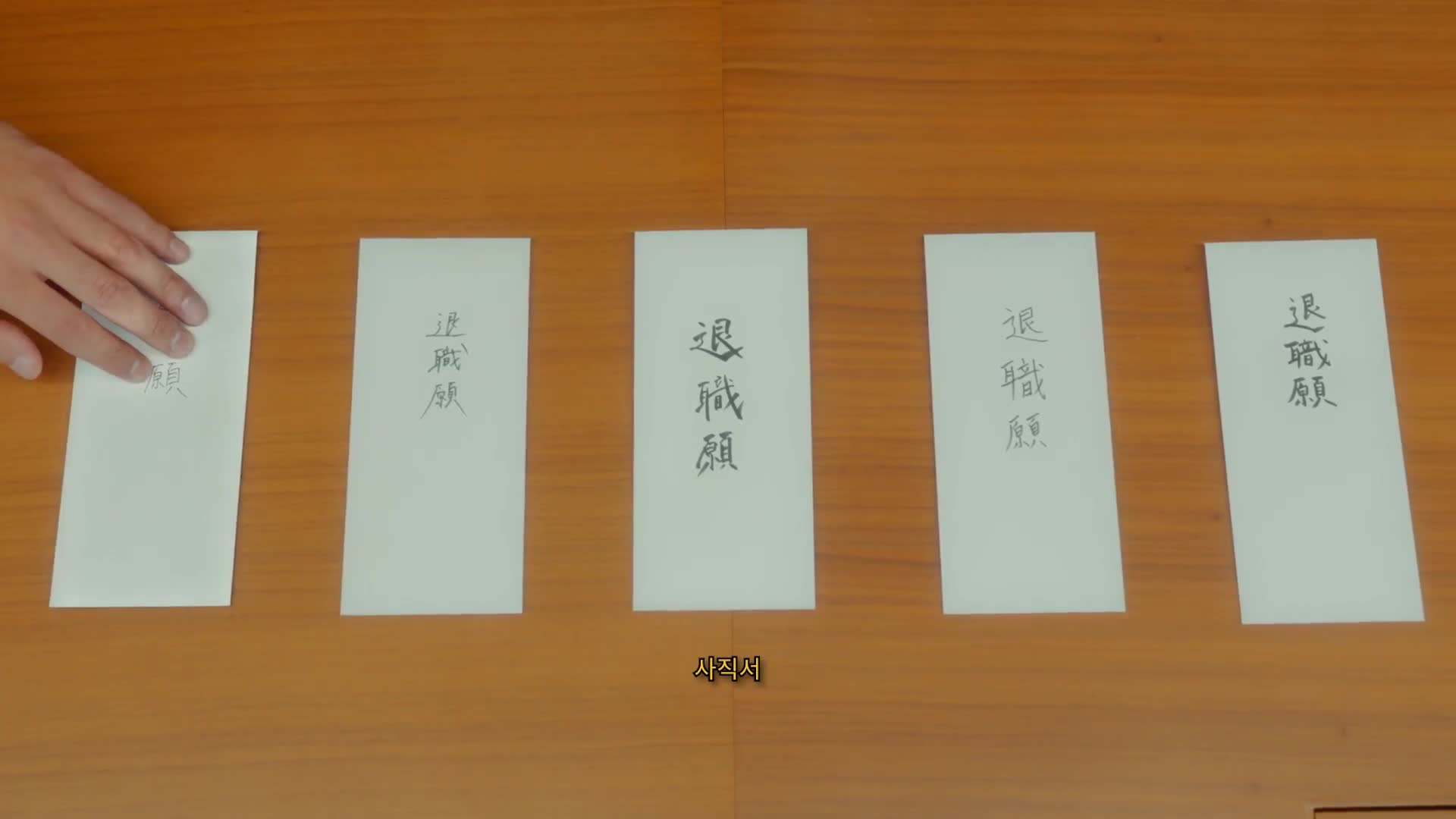 11화(11-2)