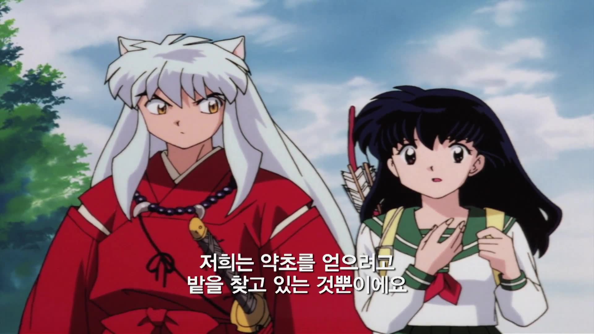 5화 마음씨 착한 요괴 지넨지!