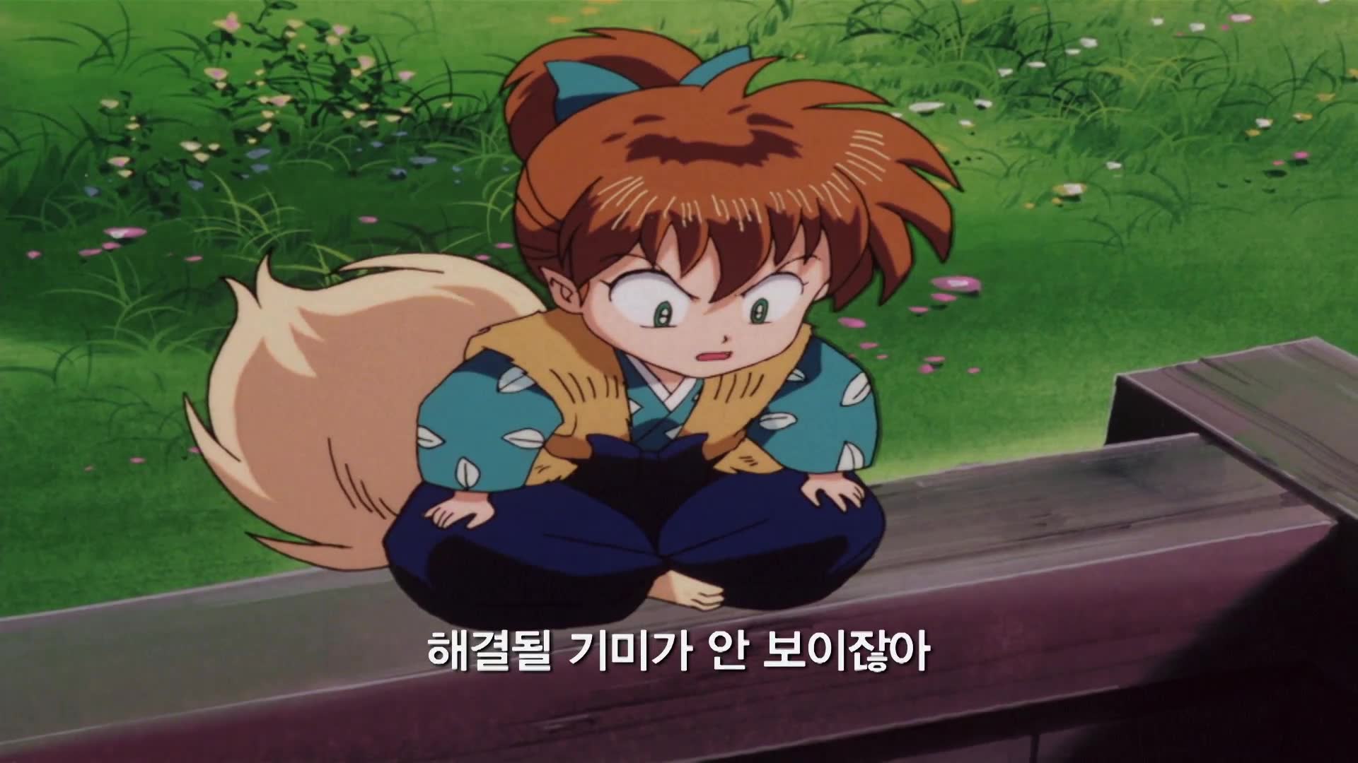 12화 이별이 준 깨달음!