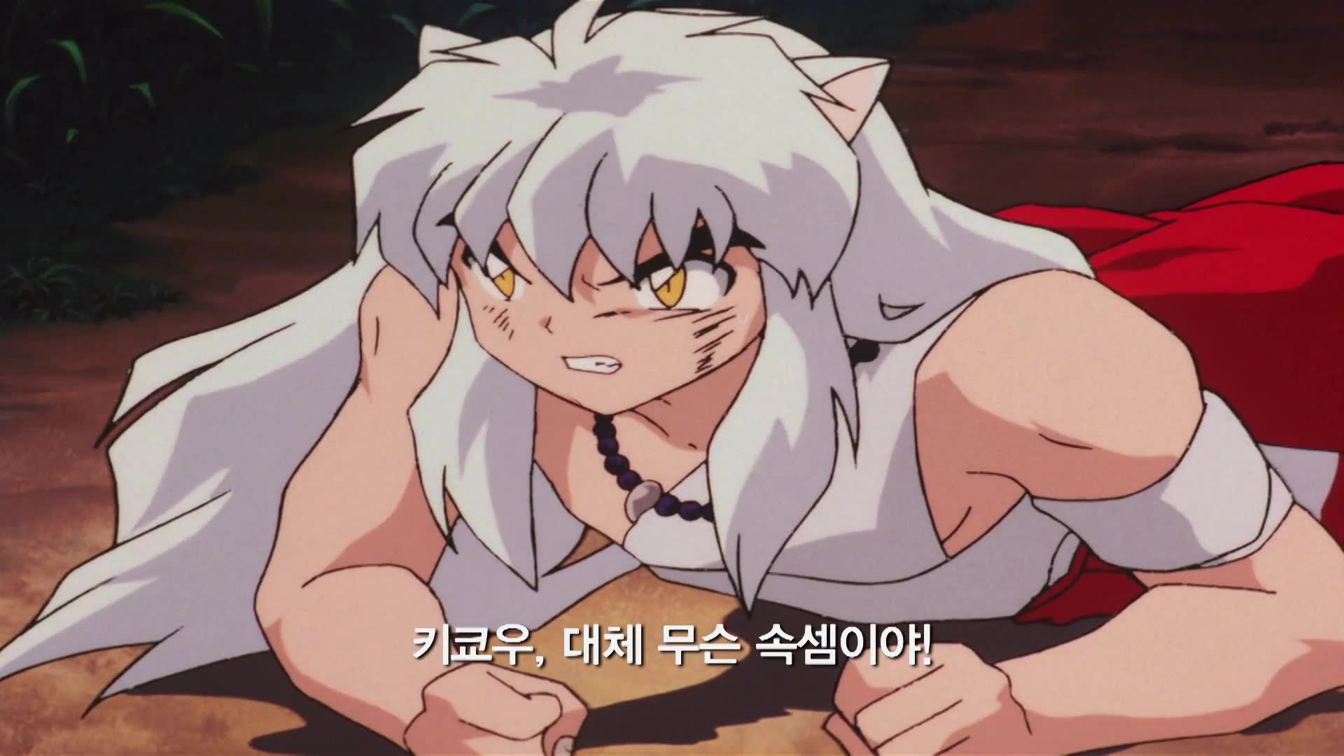 17화 부러진 철쇄아!