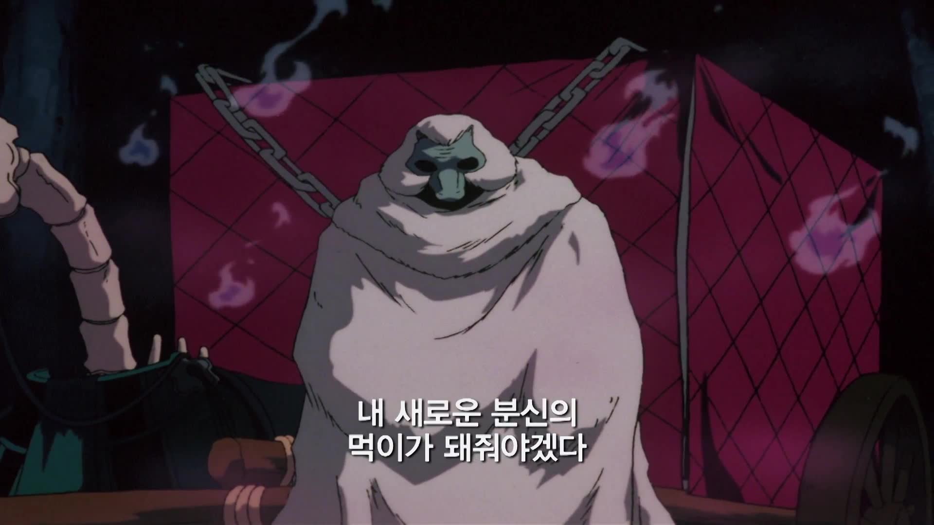 20화 쥬로와 카로!