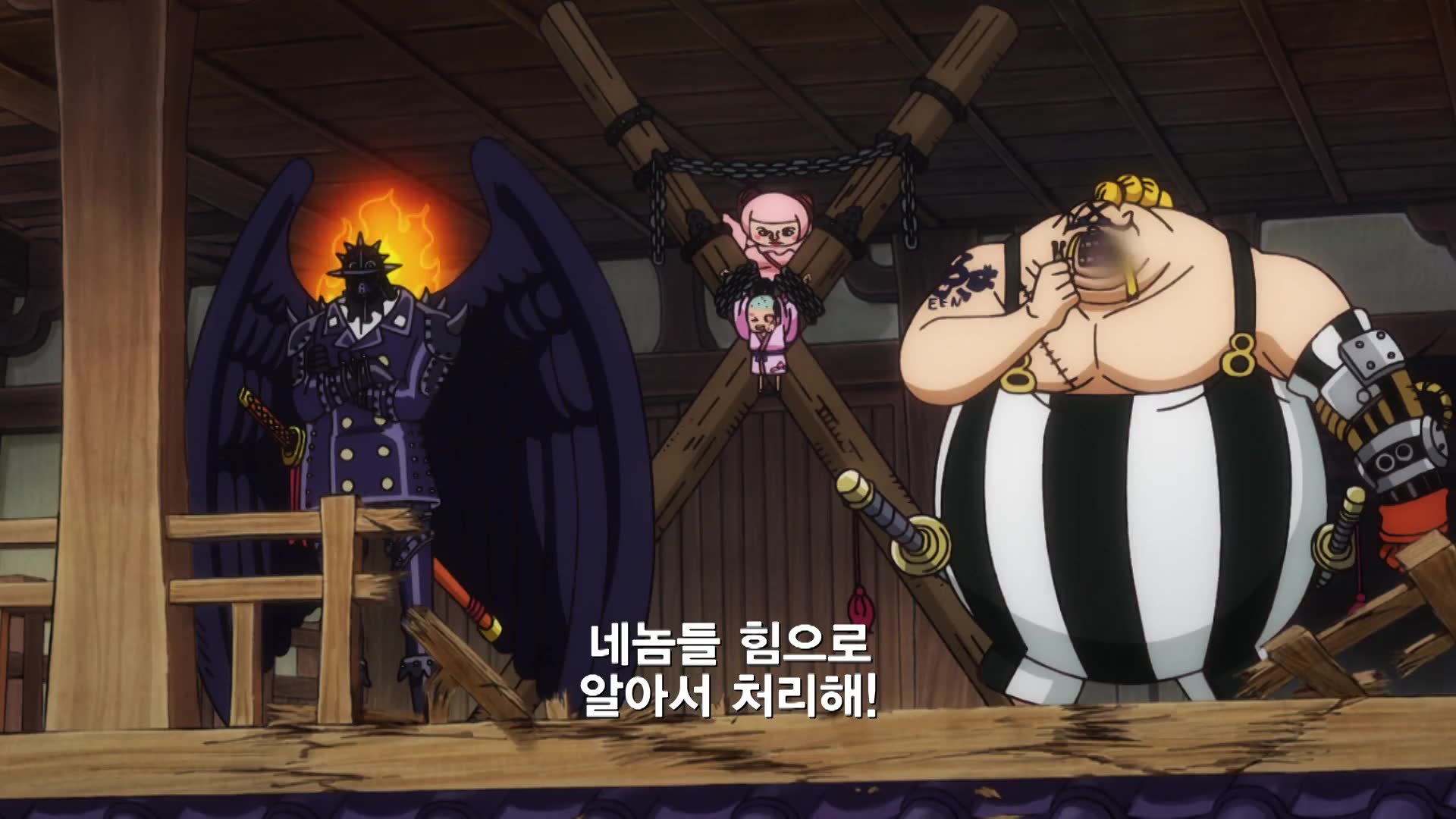 13화 제우스의 반역!? 절체절명의 나미!