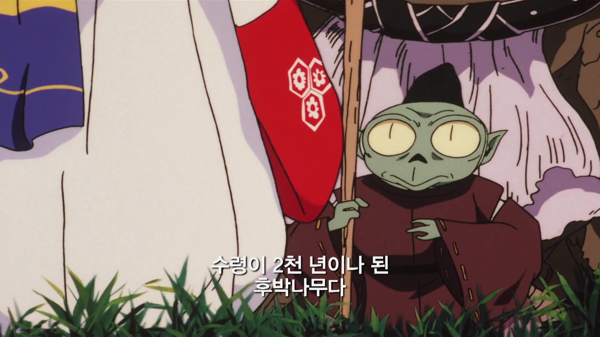 25화 마음을 잡아먹힌 이누야샤