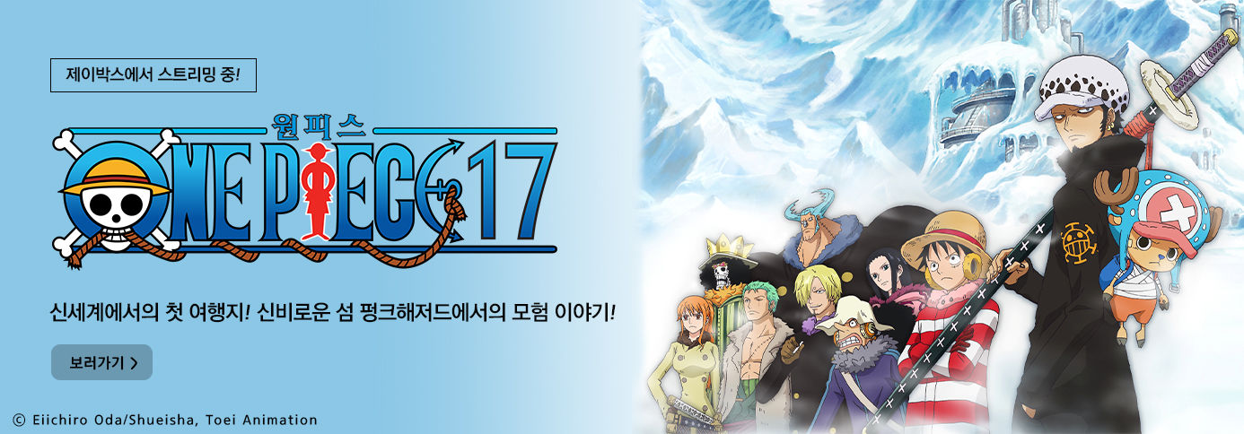 원피스